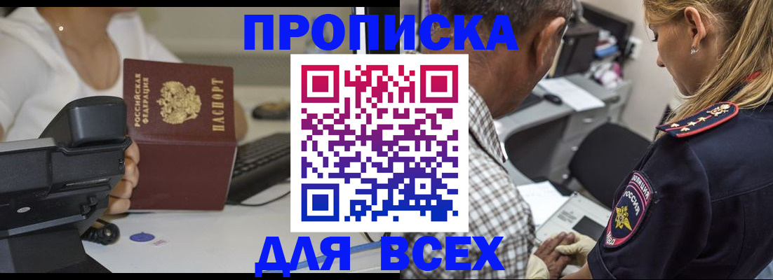 найти адрес прописки в Лодейном Поле